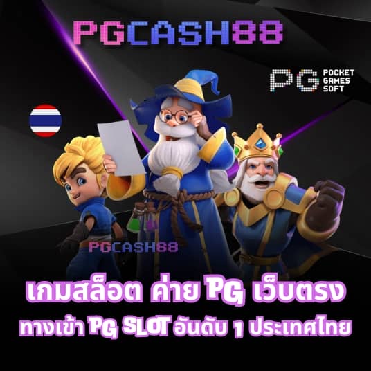 ทรูมันนี่วอลเล็ท เข้าสู่ระบบ ลงทะเบียน
