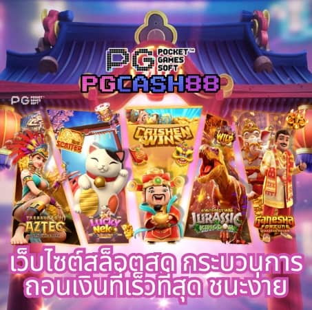 ทรูมันนี่วอลเล็ท เข้าสู่ระบบ ลงทะเบียน